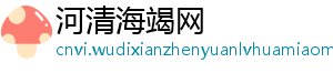 太阳能路灯十大品牌靠“泉水”打破“枷锁”-河清海竭网